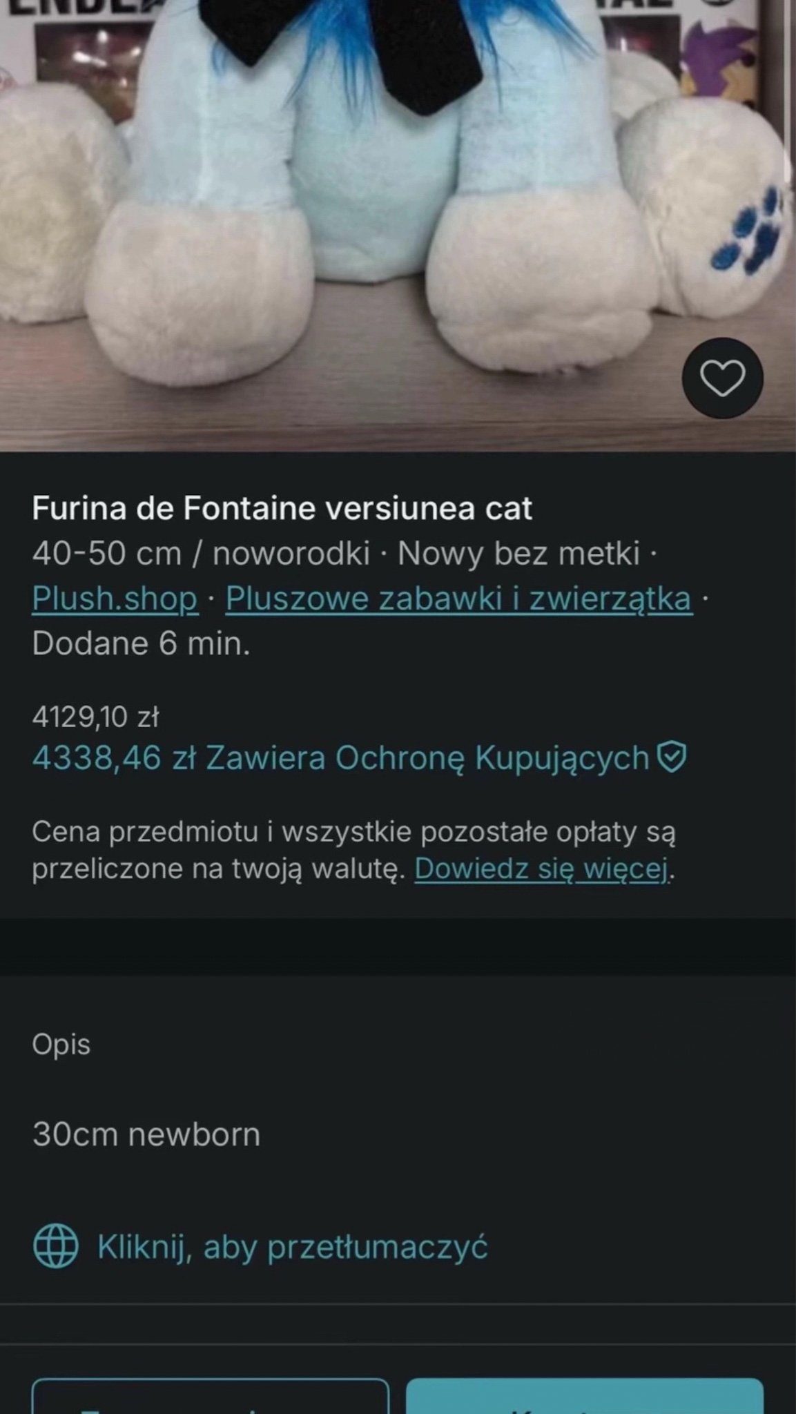 Vinted Kids Listings7