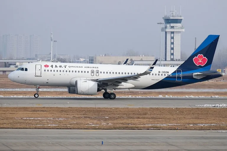 Qingdao Airlines