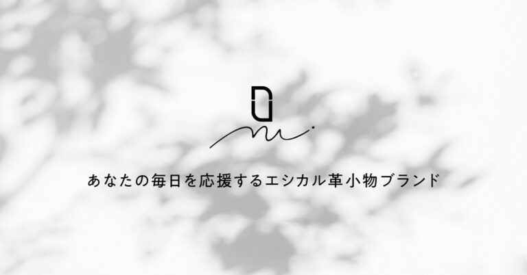 Nu.