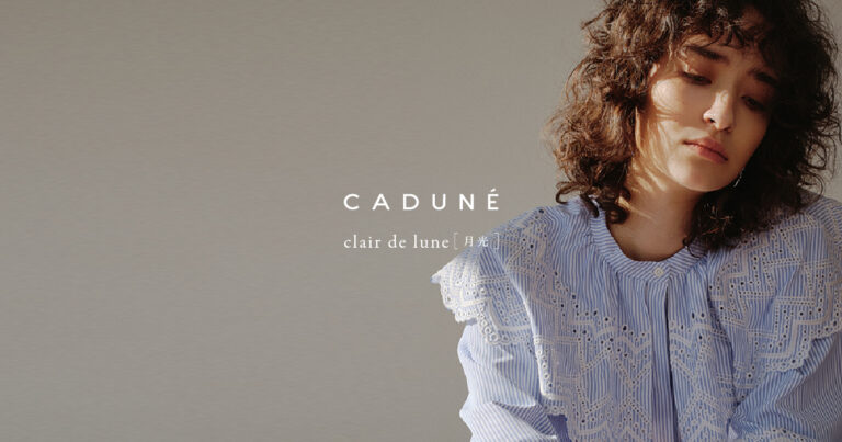 CADUNÉ