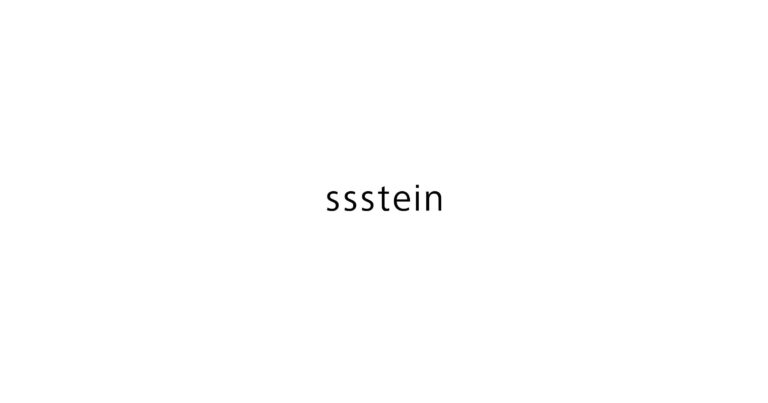 stein